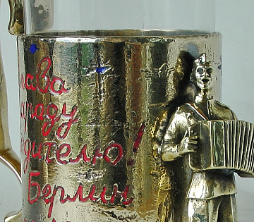 Подстоканник 